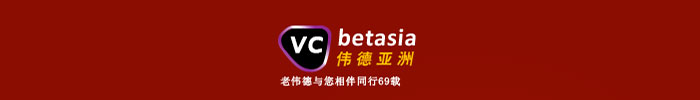 200%最高200，伟德亚洲全部游戏首存